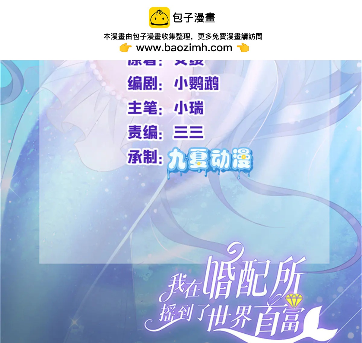 249 我爱你(1/3)-第249话