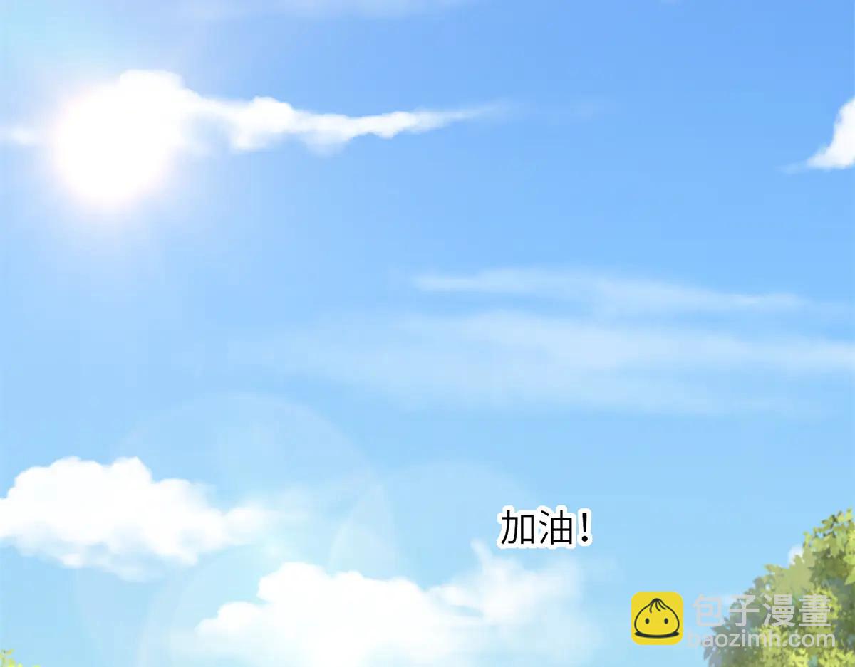 249 我爱你(1/3)-第249话