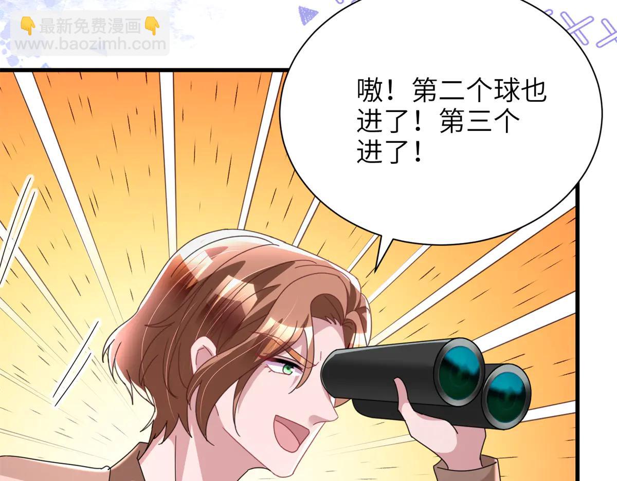 249 我爱你(1/3)-第249话