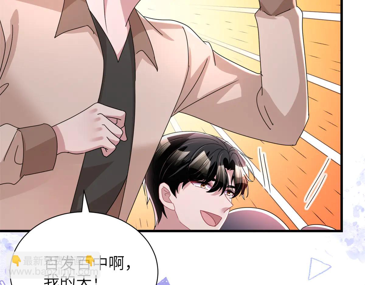 249 我爱你(1/3)-第249话