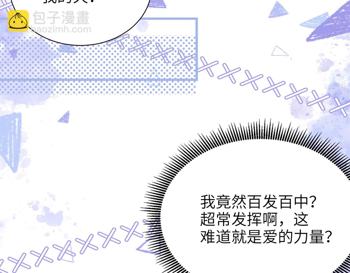 249 我爱你(1/3)-第249话