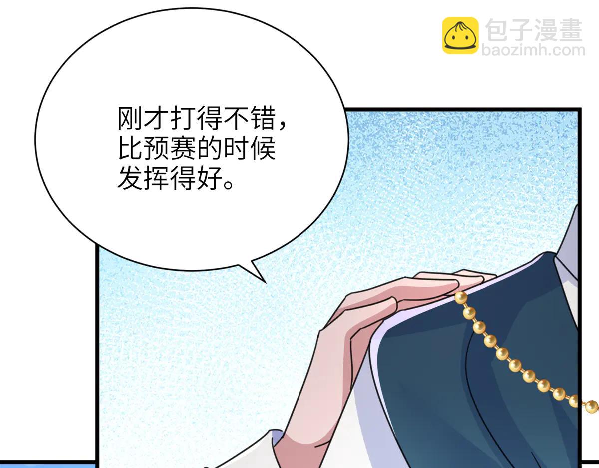 249 我爱你(1/3)-第249话