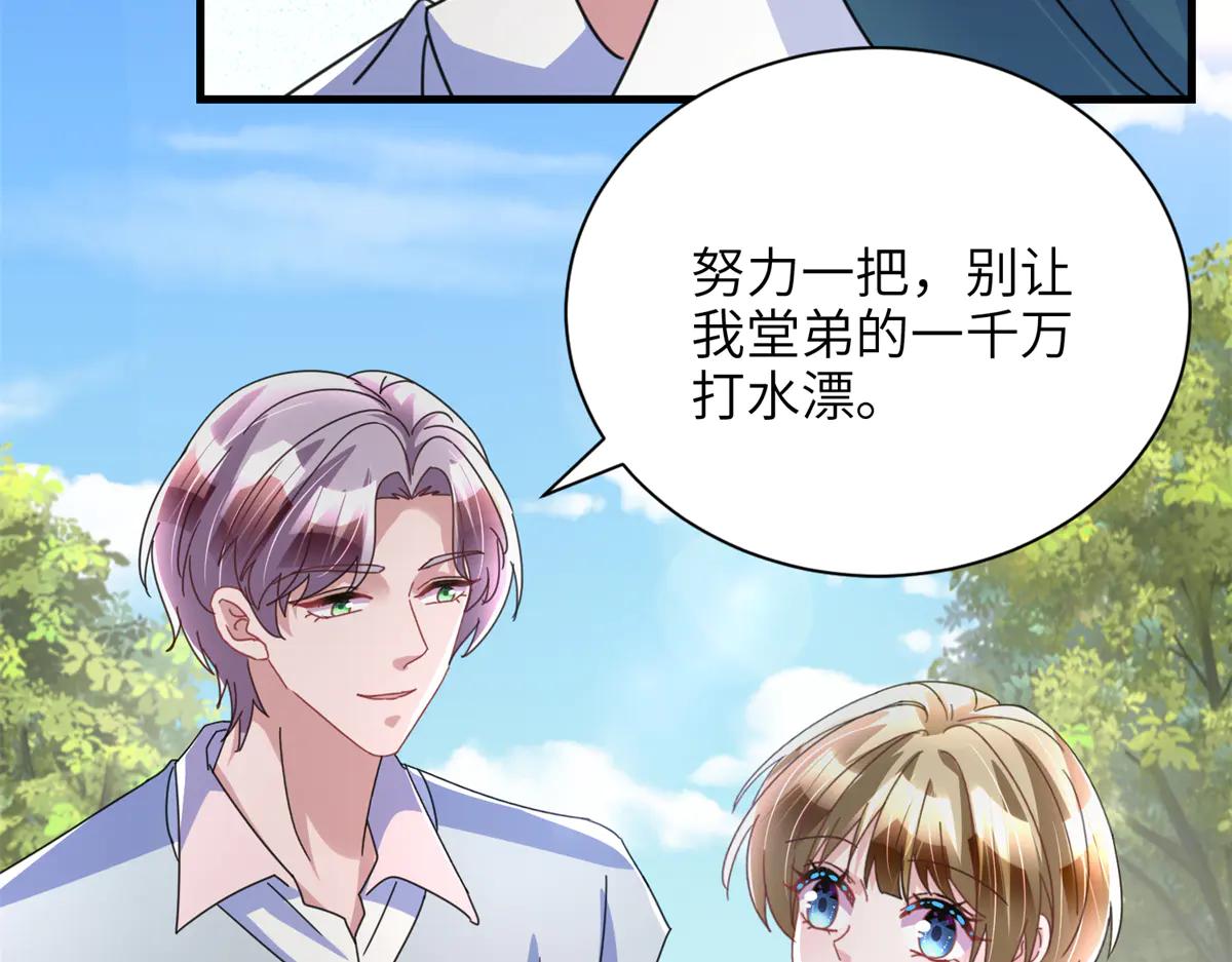 249 我爱你(1/3)-第249话