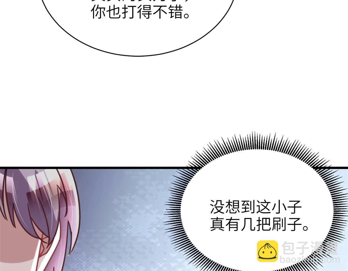 249 我爱你(1/3)-第249话