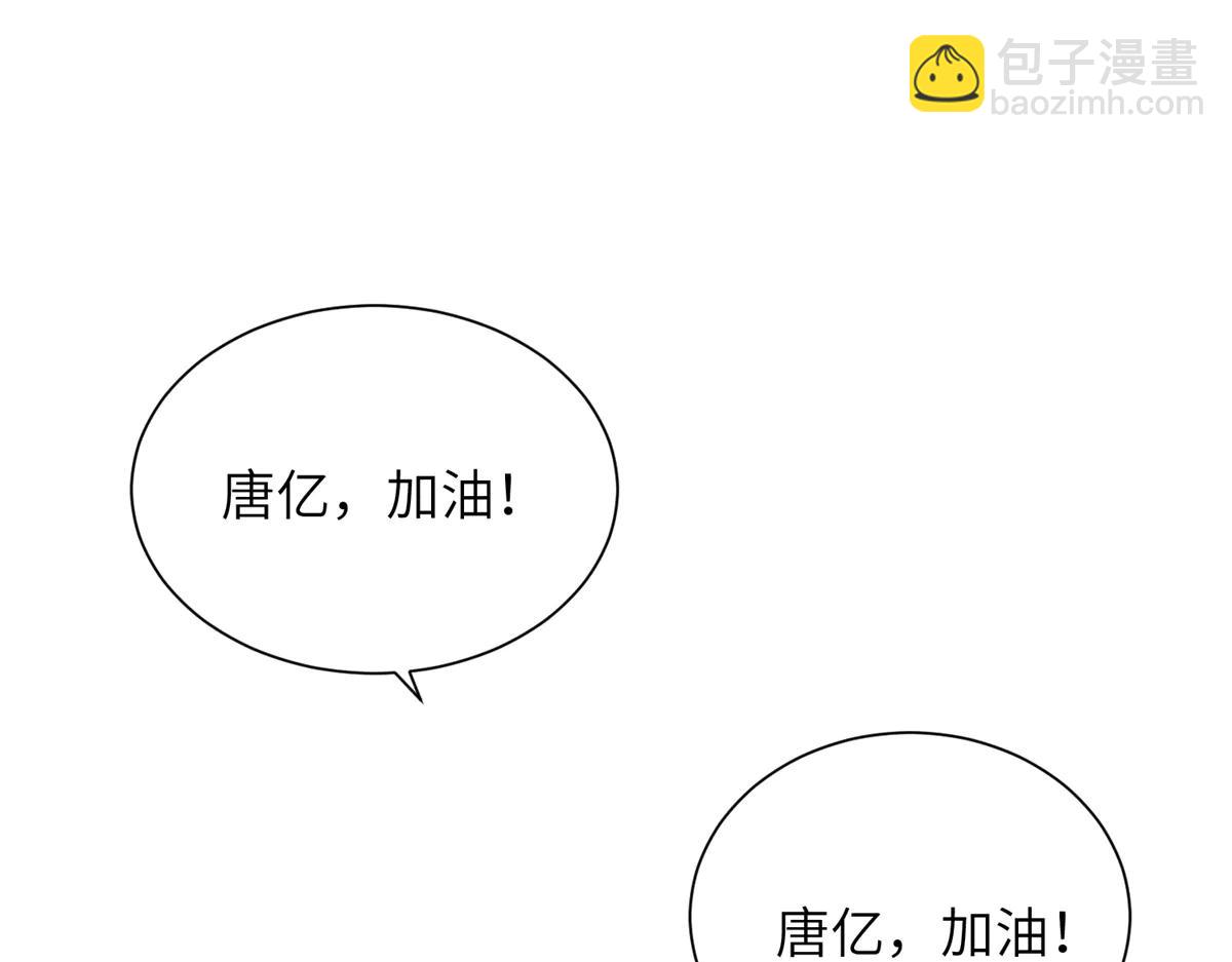 249 我爱你(1/3)-第249话