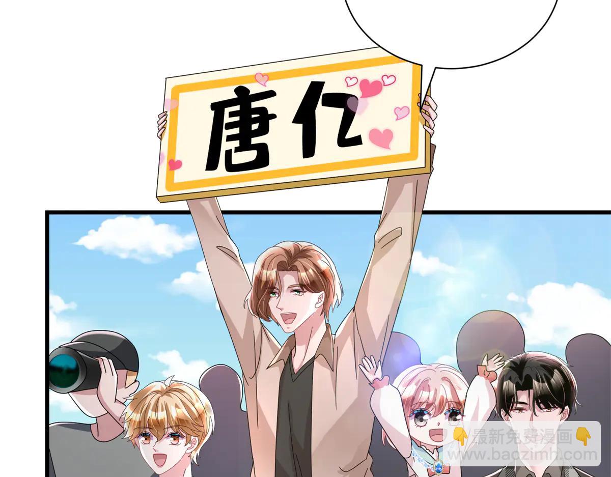 249 我爱你(1/3)-第249话