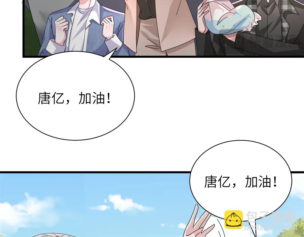 249 我爱你(1/3)-第249话