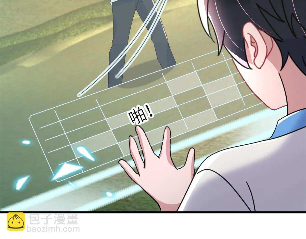 249 我爱你(1/3)-第249话