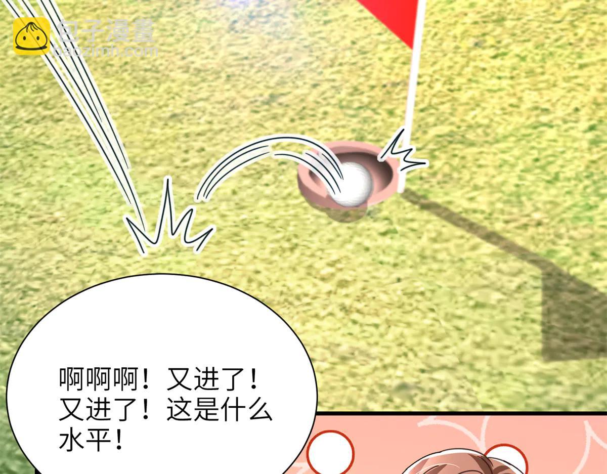 249 我爱你(1/3)-第249话