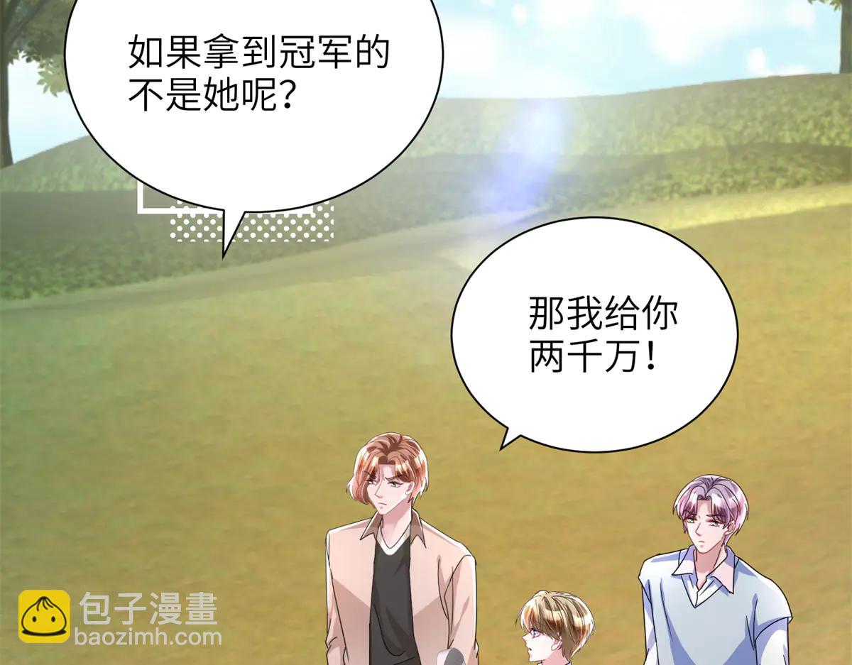 249 我爱你(1/3)-第249话