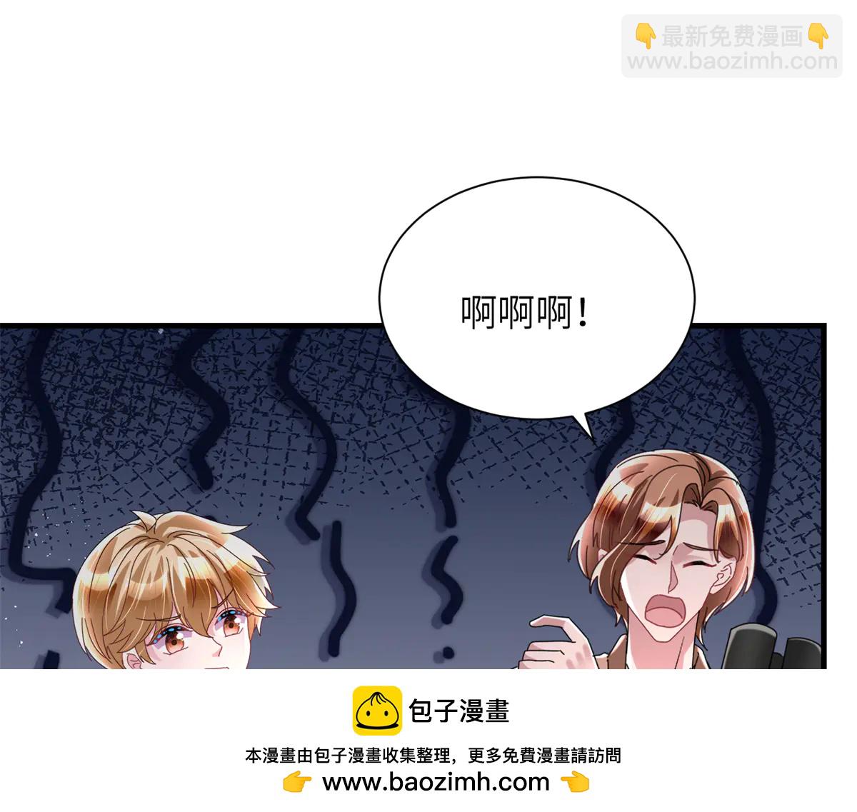 249 我爱你(1/3)-第249话