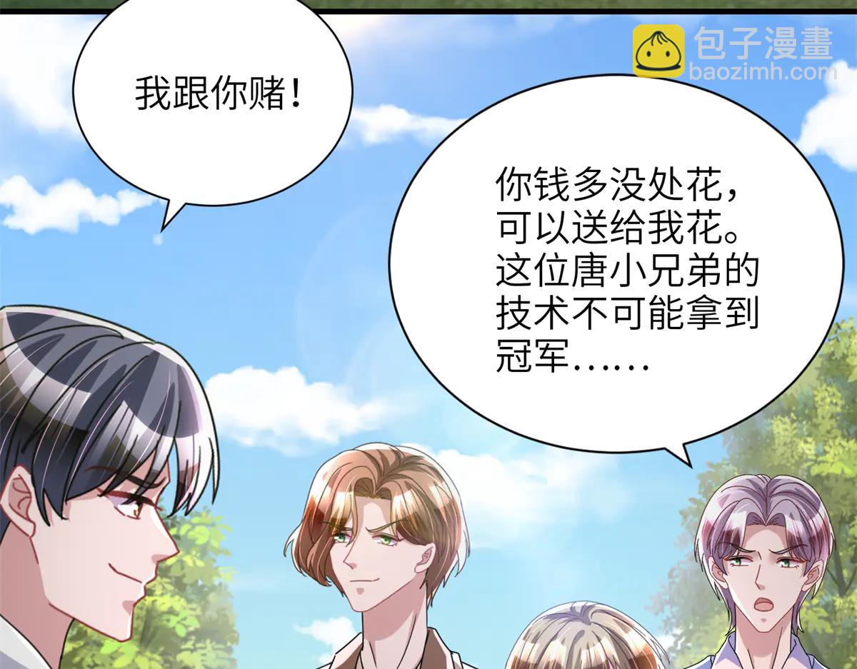 249 我爱你(1/3)-第249话