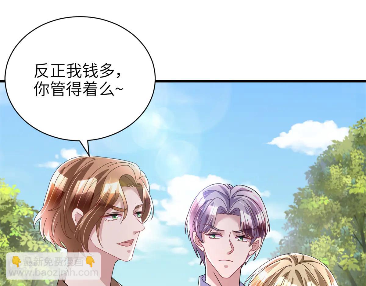 249 我爱你(1/3)-第249话
