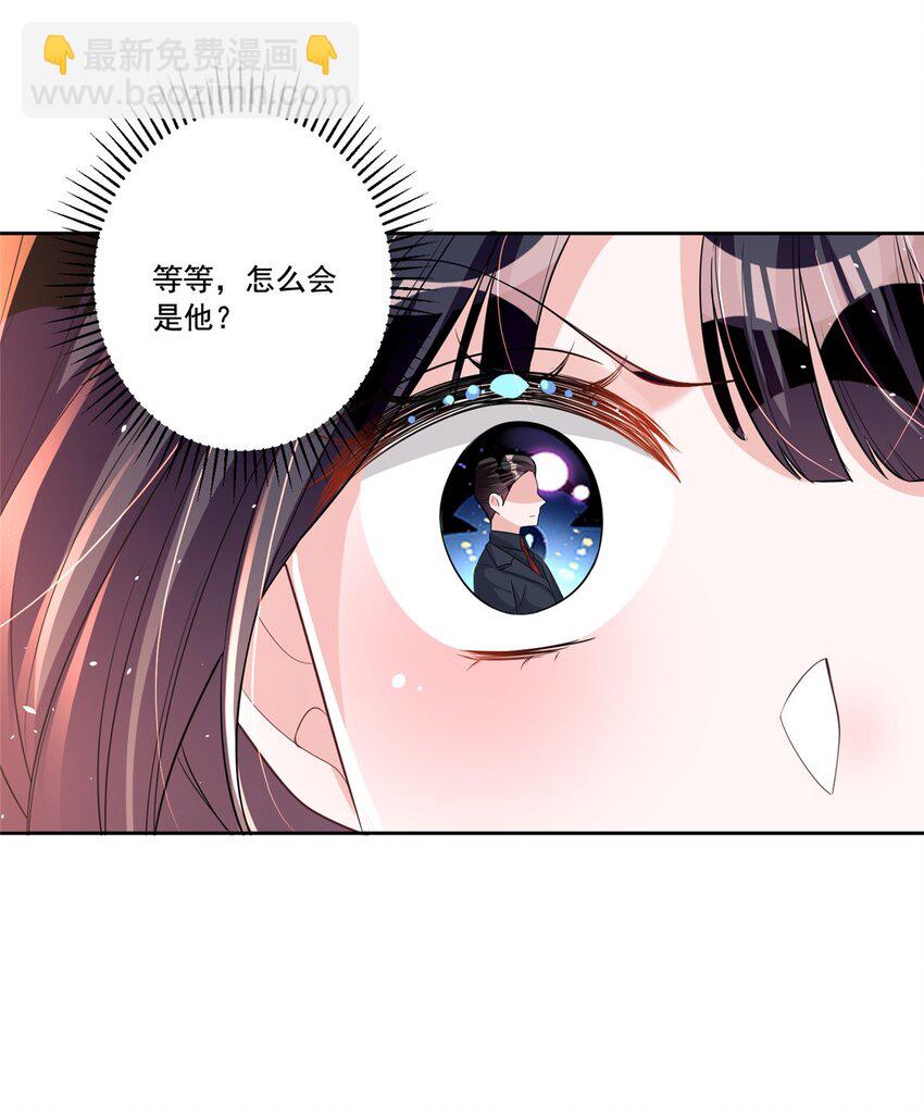 27 参加偶像的家宴？！-第27话