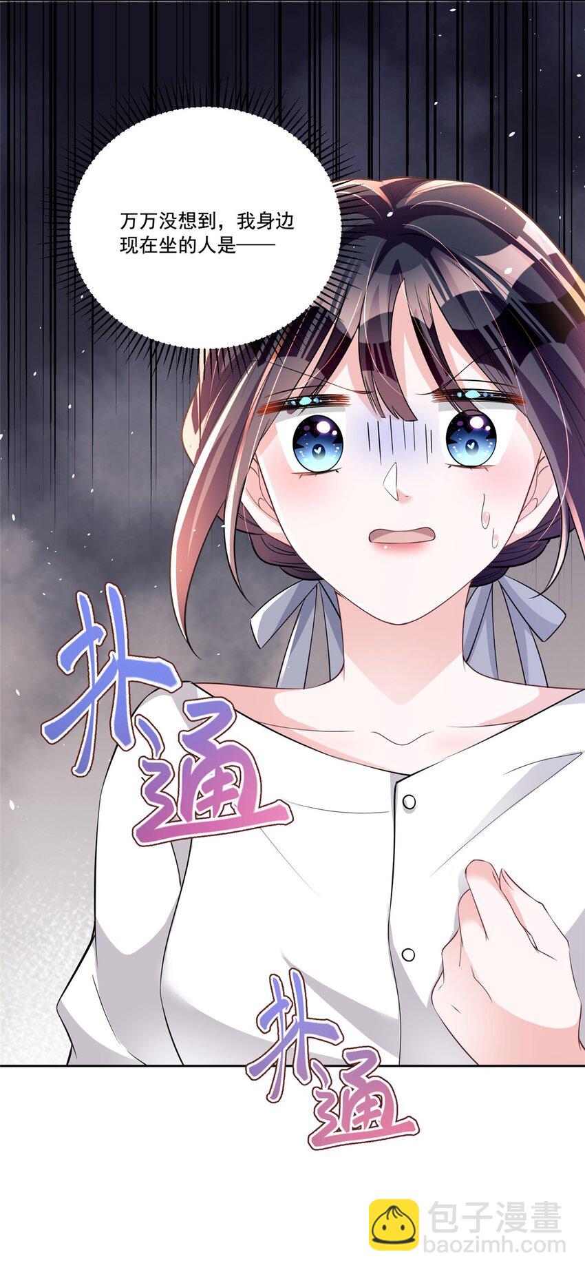 27 参加偶像的家宴？！-第27话