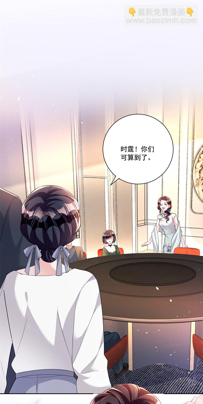 27 参加偶像的家宴？！-第27话