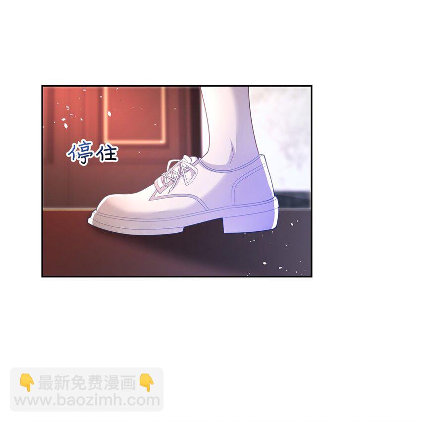 29 你就是标准小三！-第29话