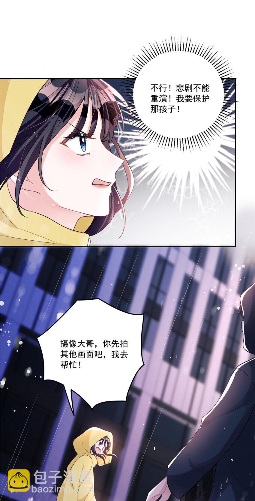 31 她是世界上最漂亮的美人鱼-第31话