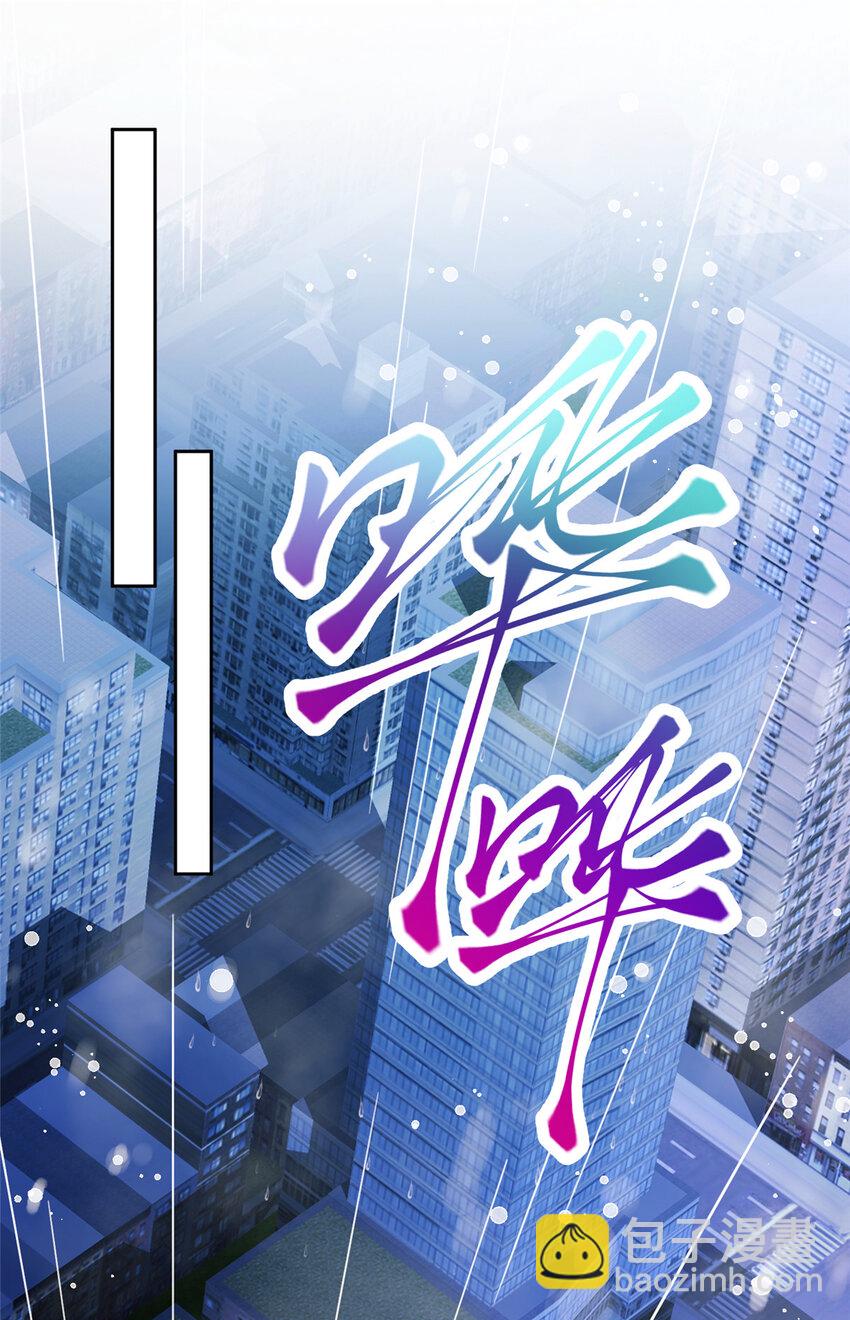 31 她是世界上最漂亮的美人鱼-第31话