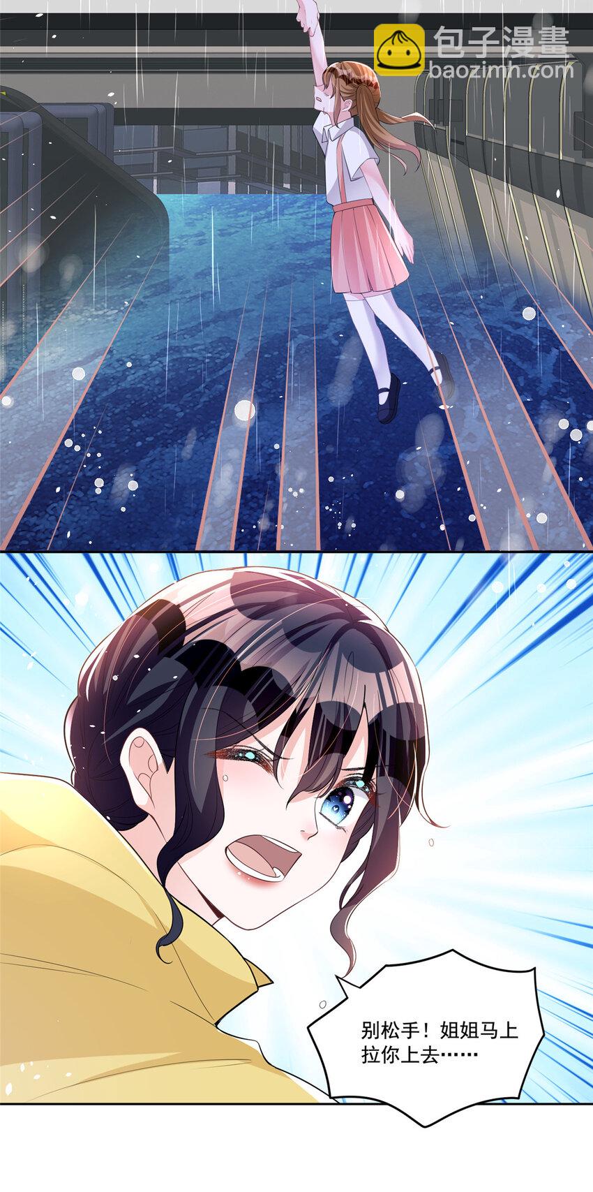 31 她是世界上最漂亮的美人鱼-第31话