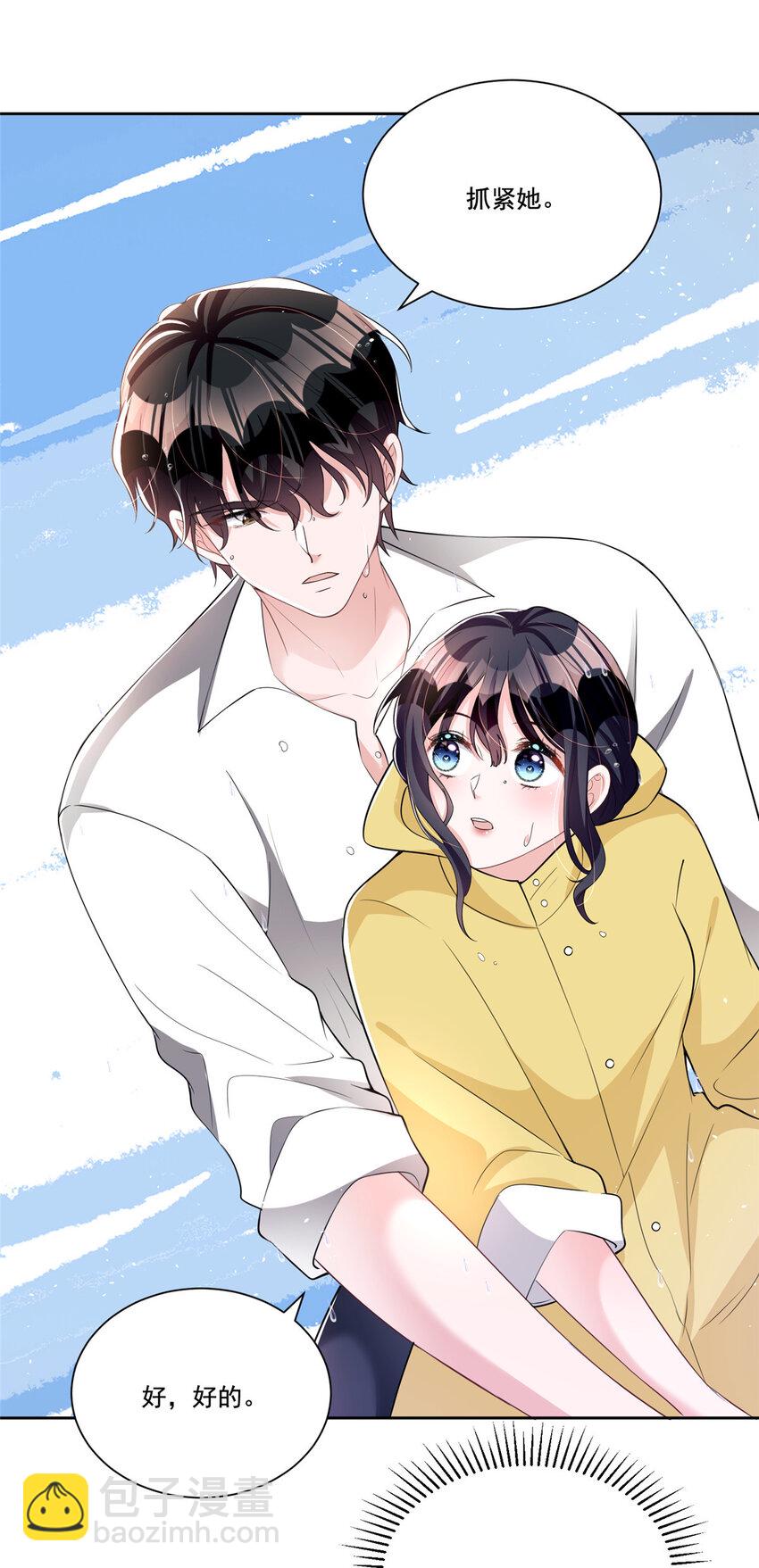 31 她是世界上最漂亮的美人鱼-第31话