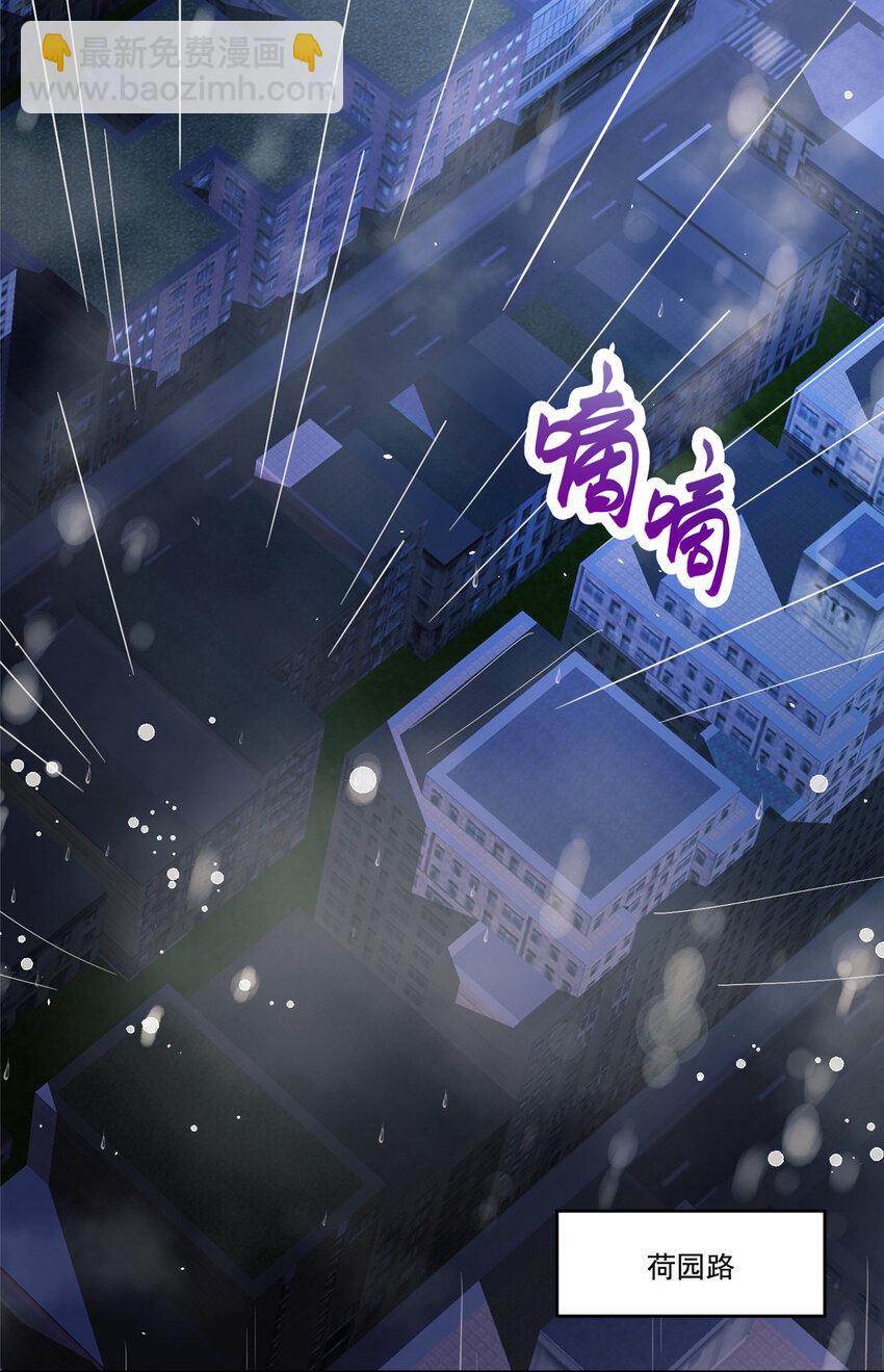 31 她是世界上最漂亮的美人鱼-第31话