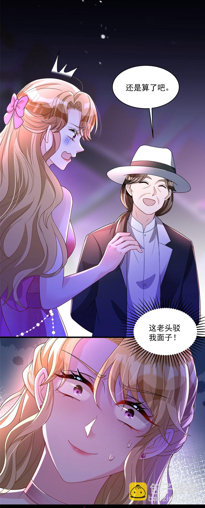 35 冒牌货，退场！-第35话