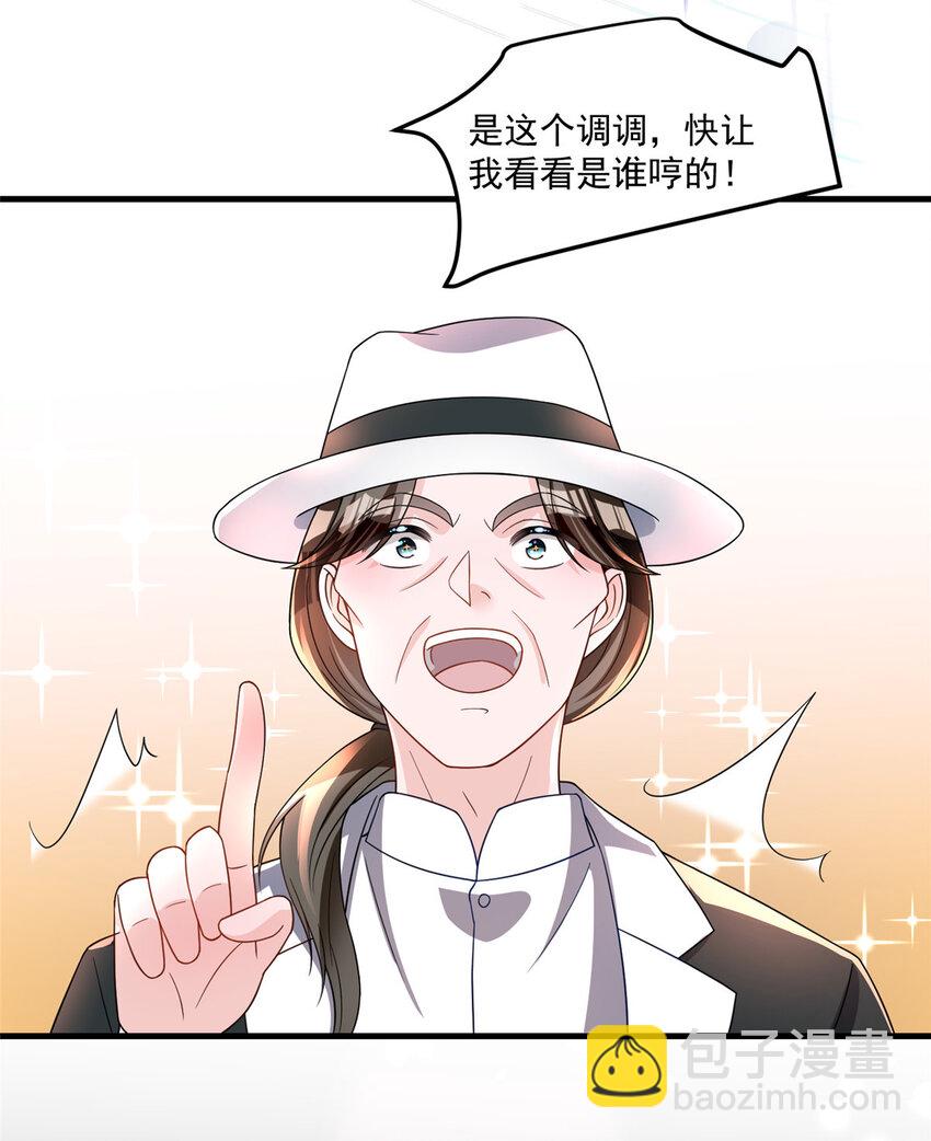 35 冒牌货，退场！-第35话