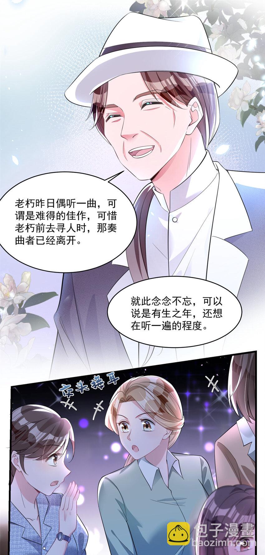 35 冒牌货，退场！-第35话