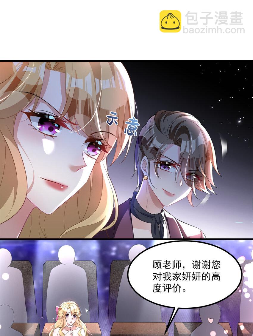 35 冒牌货，退场！-第35话