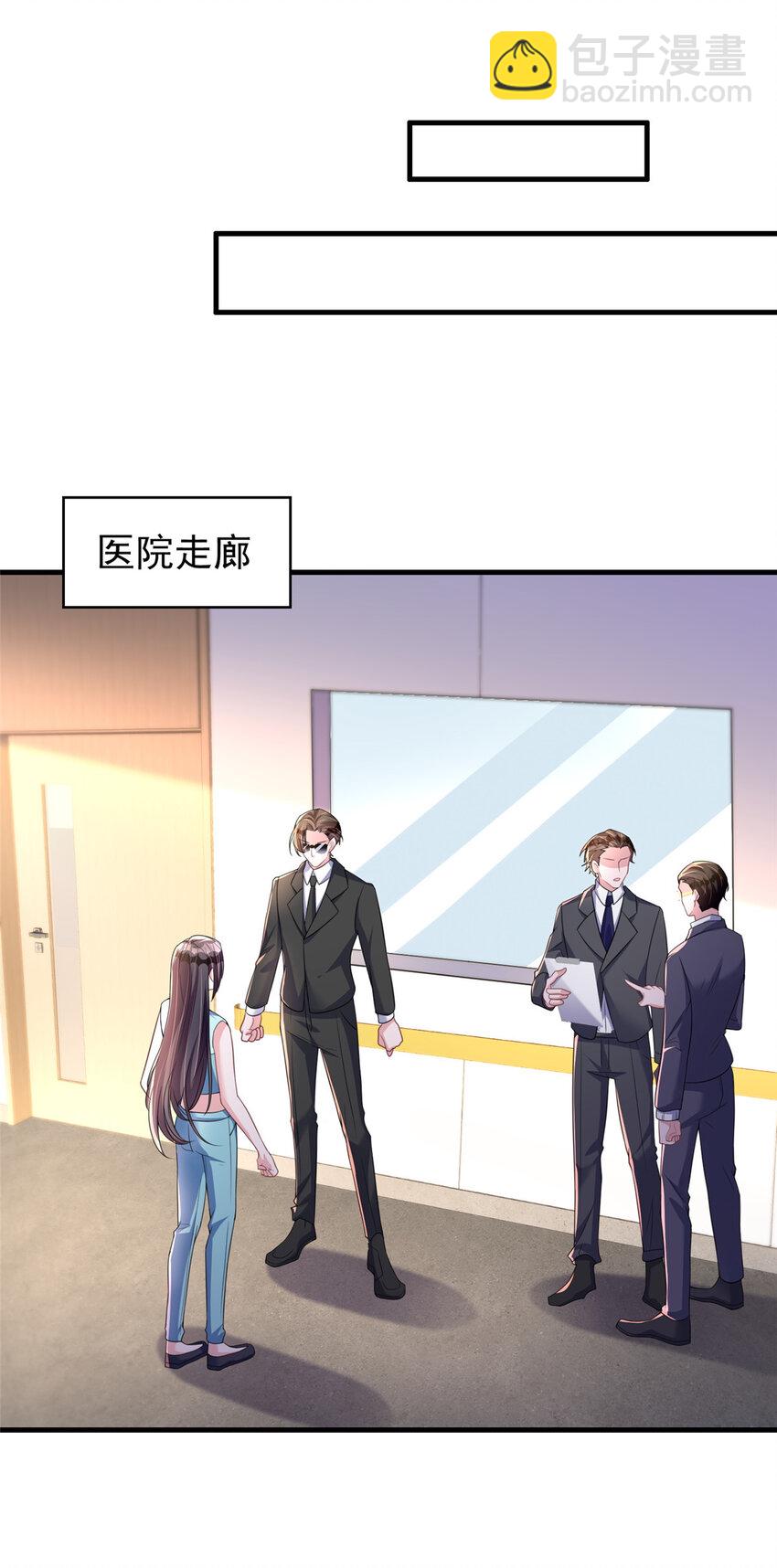 37 我是来讨债的！-第37话