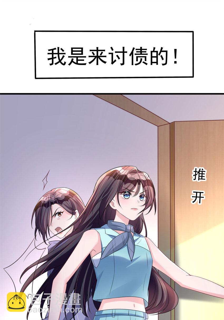 37 我是来讨债的！-第37话