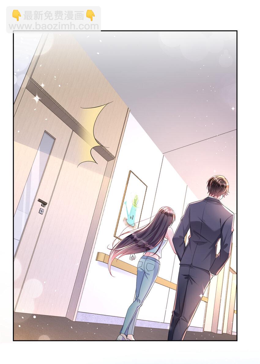 39 捧你在心尖的只能是我！(1/2)-第39话