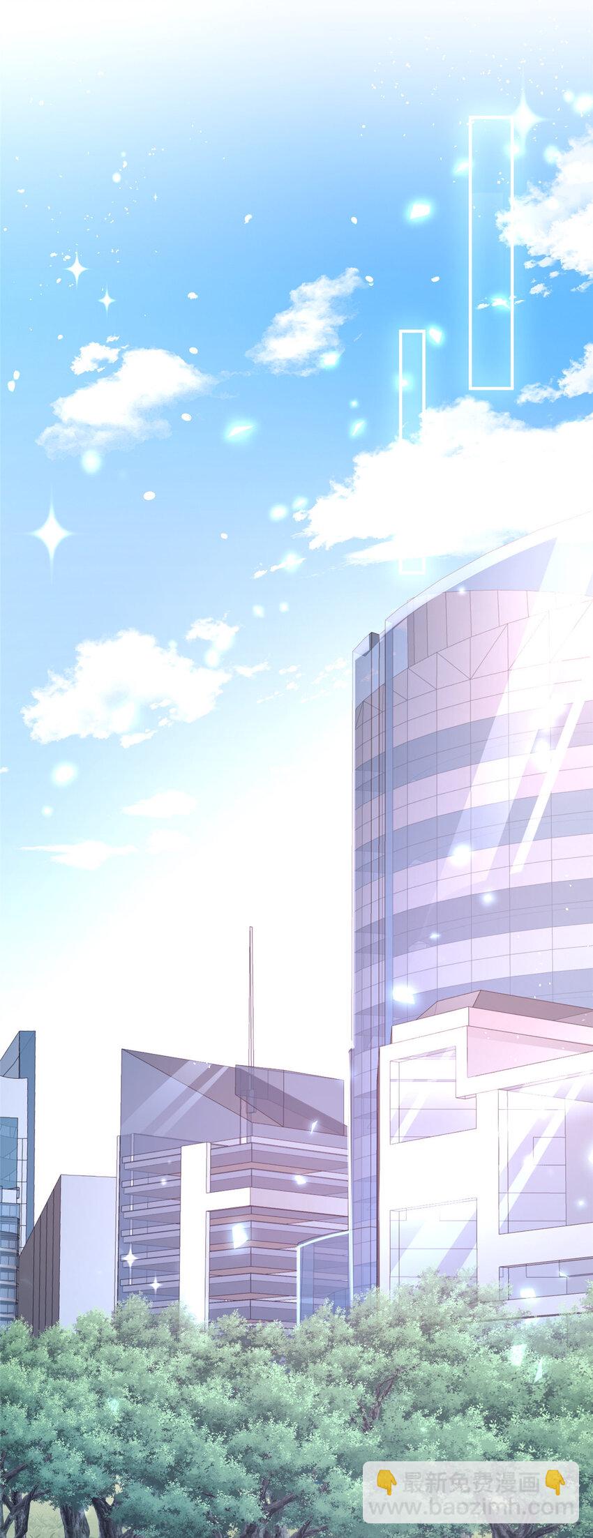 39 捧你在心尖的只能是我！(1/2)-第39话