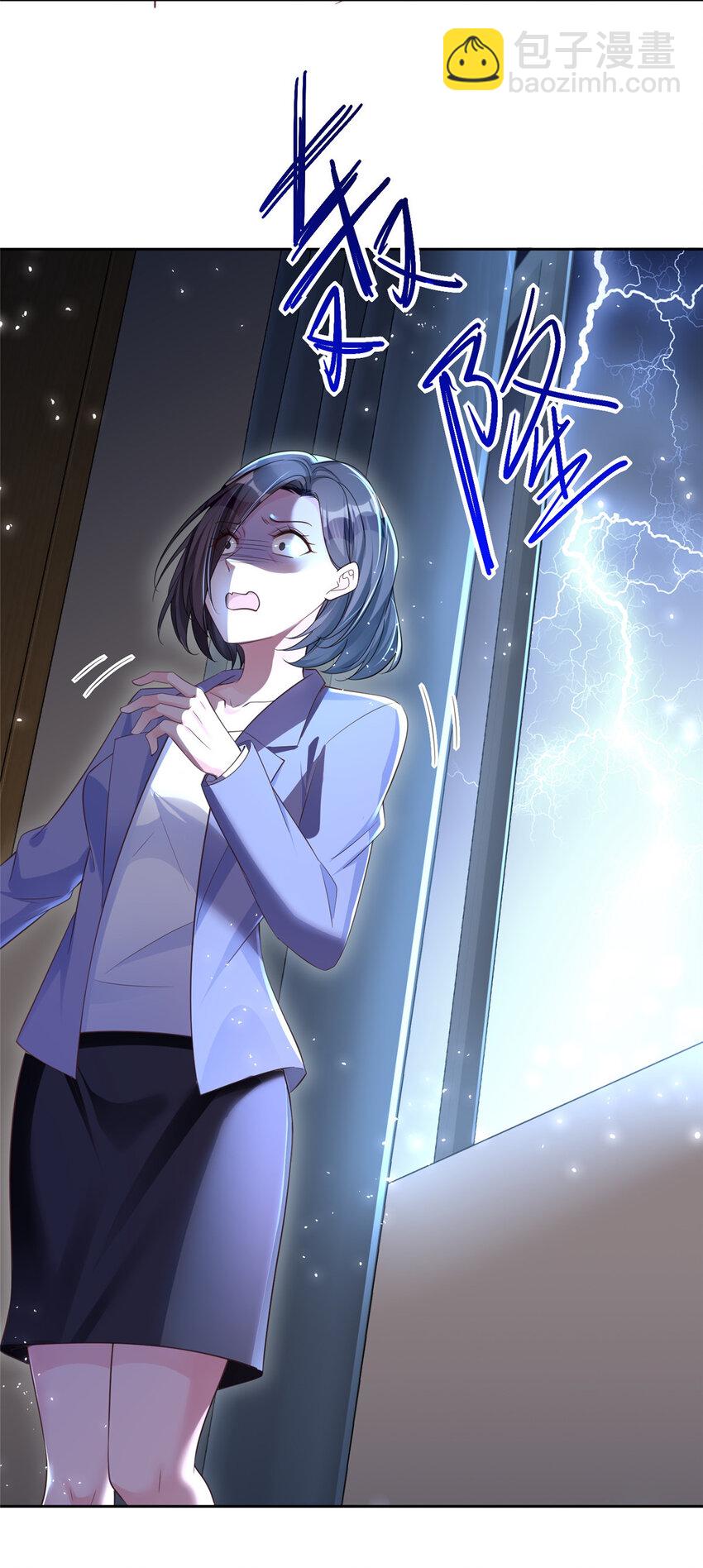 39 捧你在心尖的只能是我！(1/2)-第39话