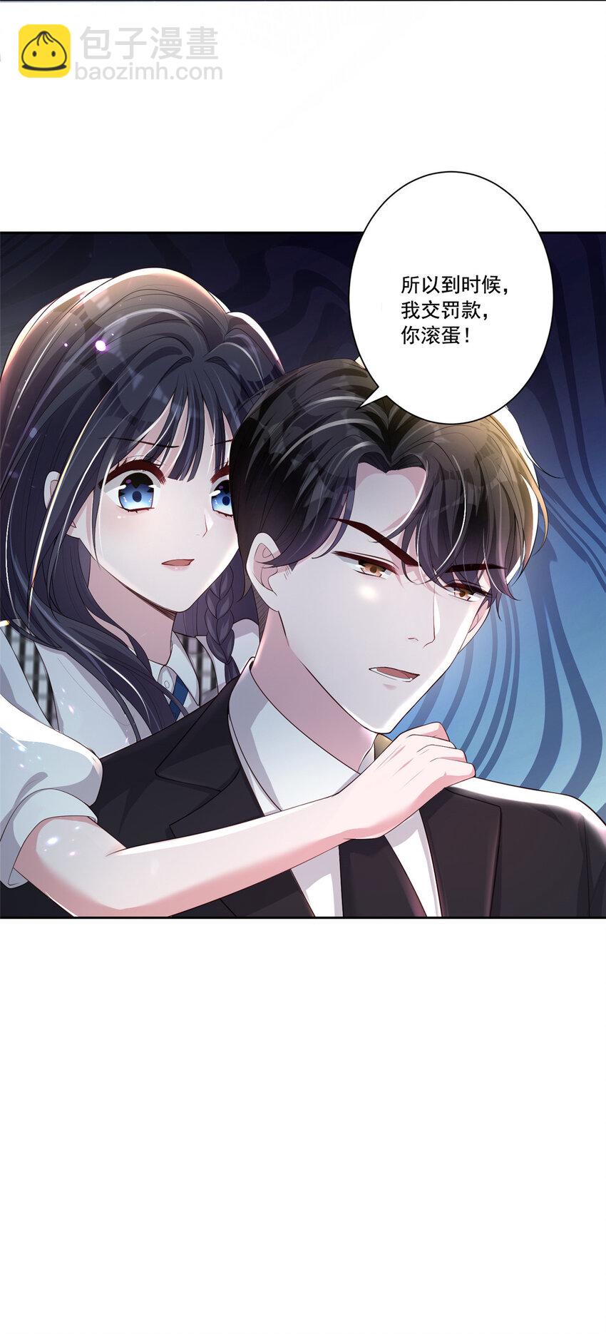 05 成为夜家女主人-第5话