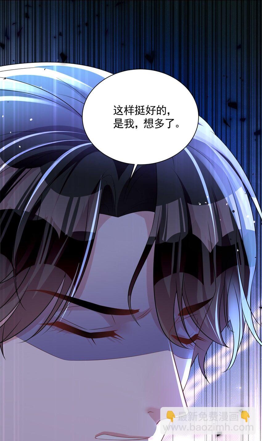41 夜君擎，你有救了！(1/2)-第41话