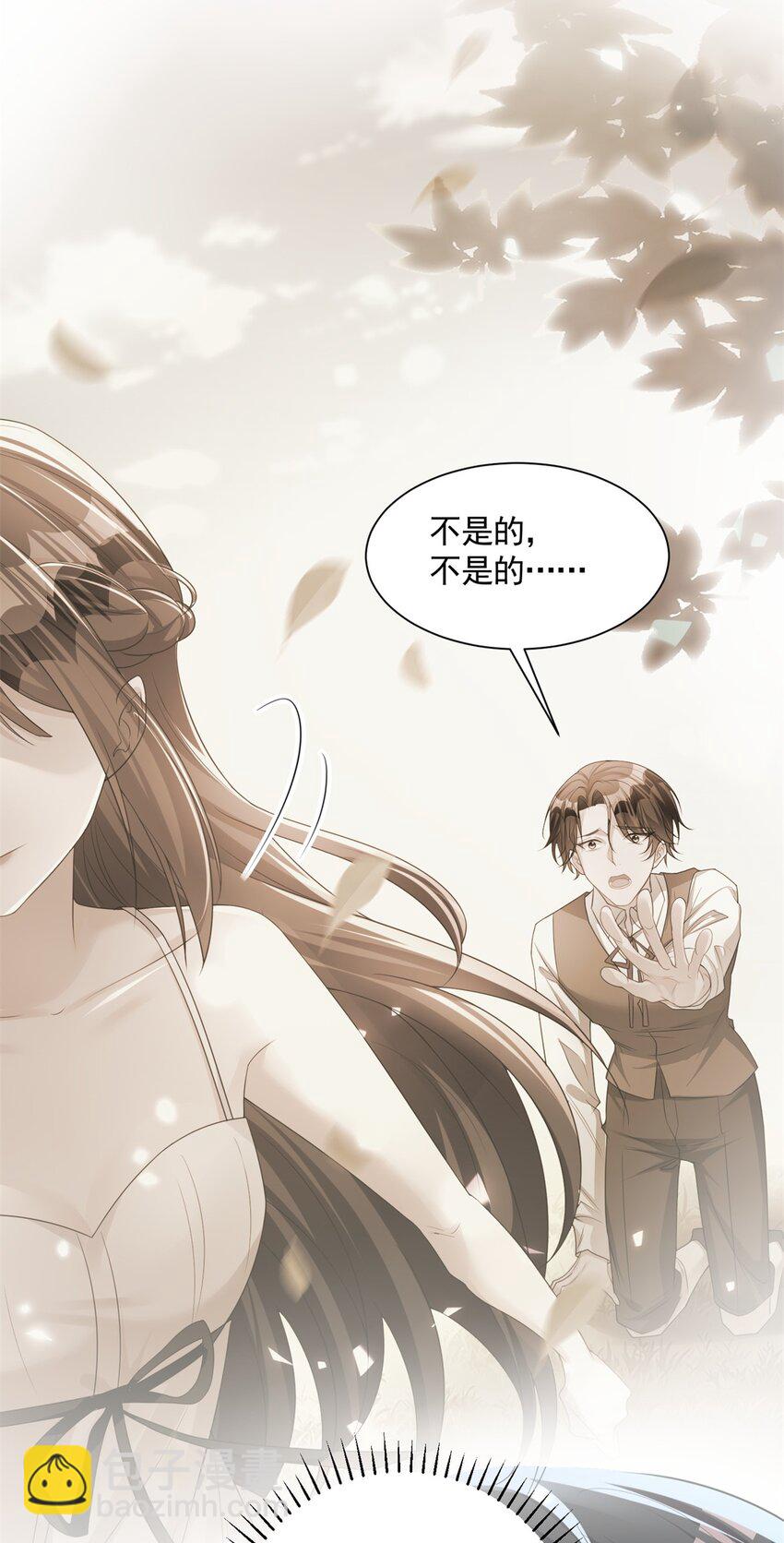 41 夜君擎，你有救了！(1/2)-第41话