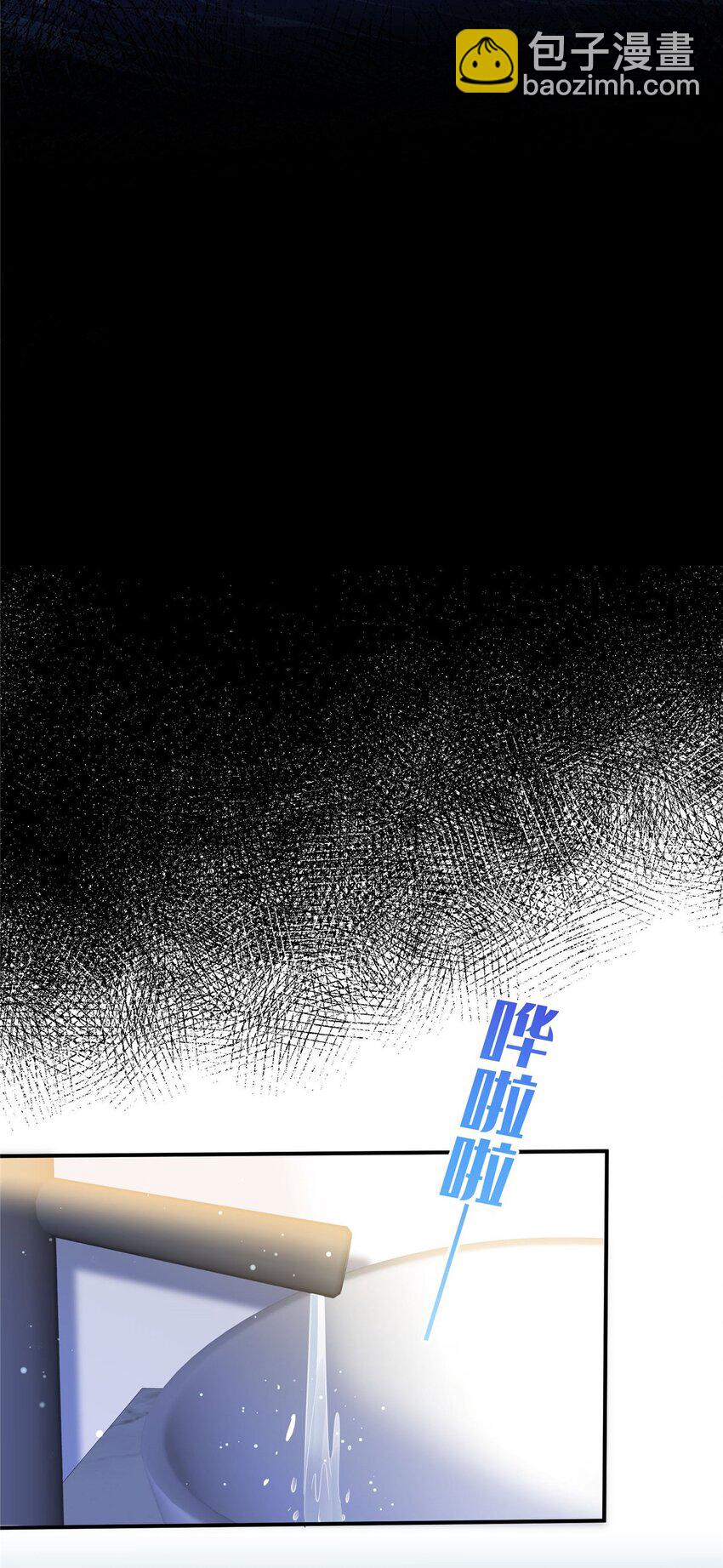 43 我的初吻对象？-第43话