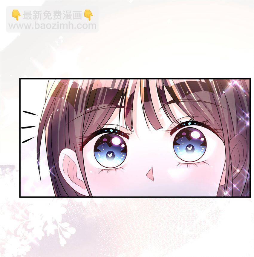 43 我的初吻对象？-第43话