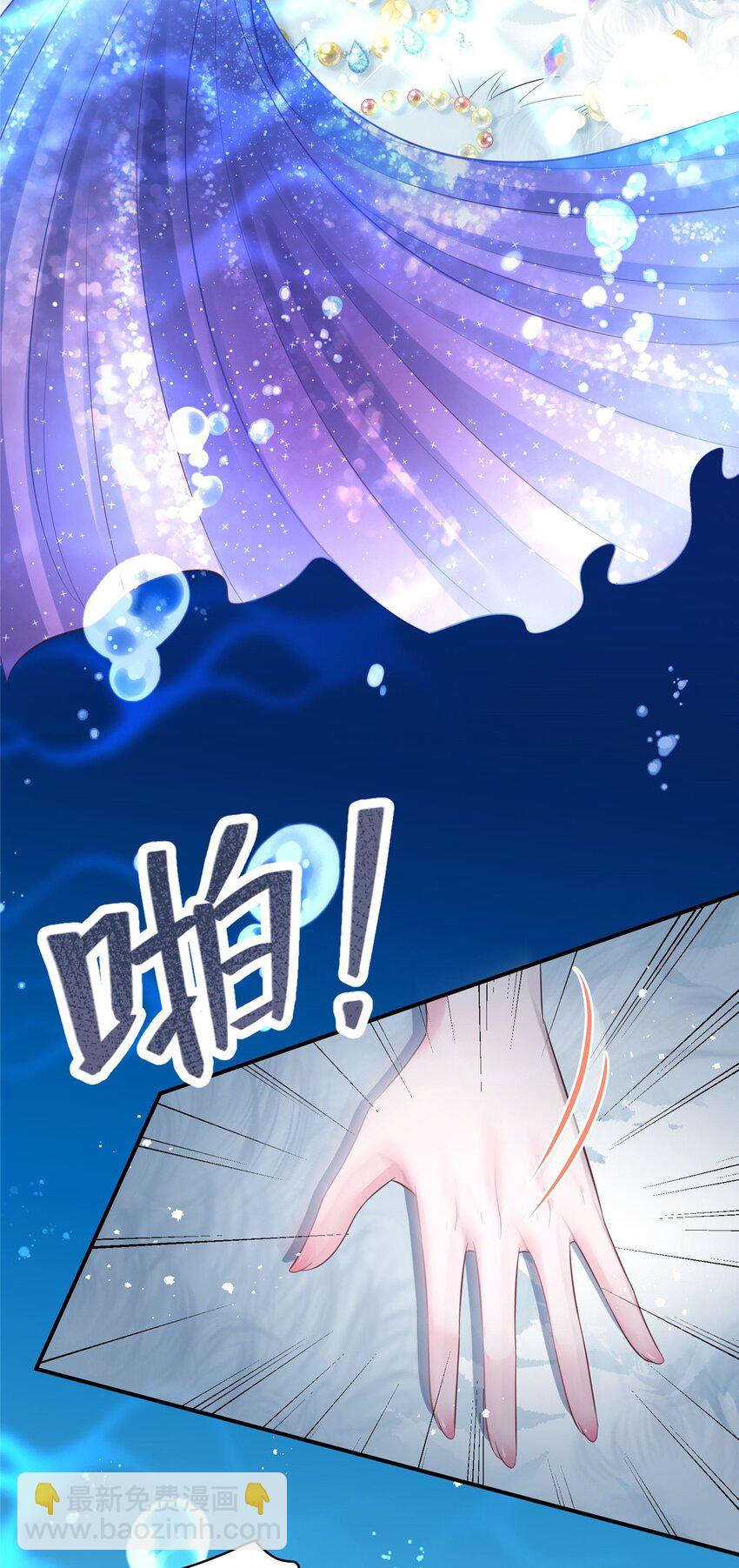 43 我的初吻对象？-第43话