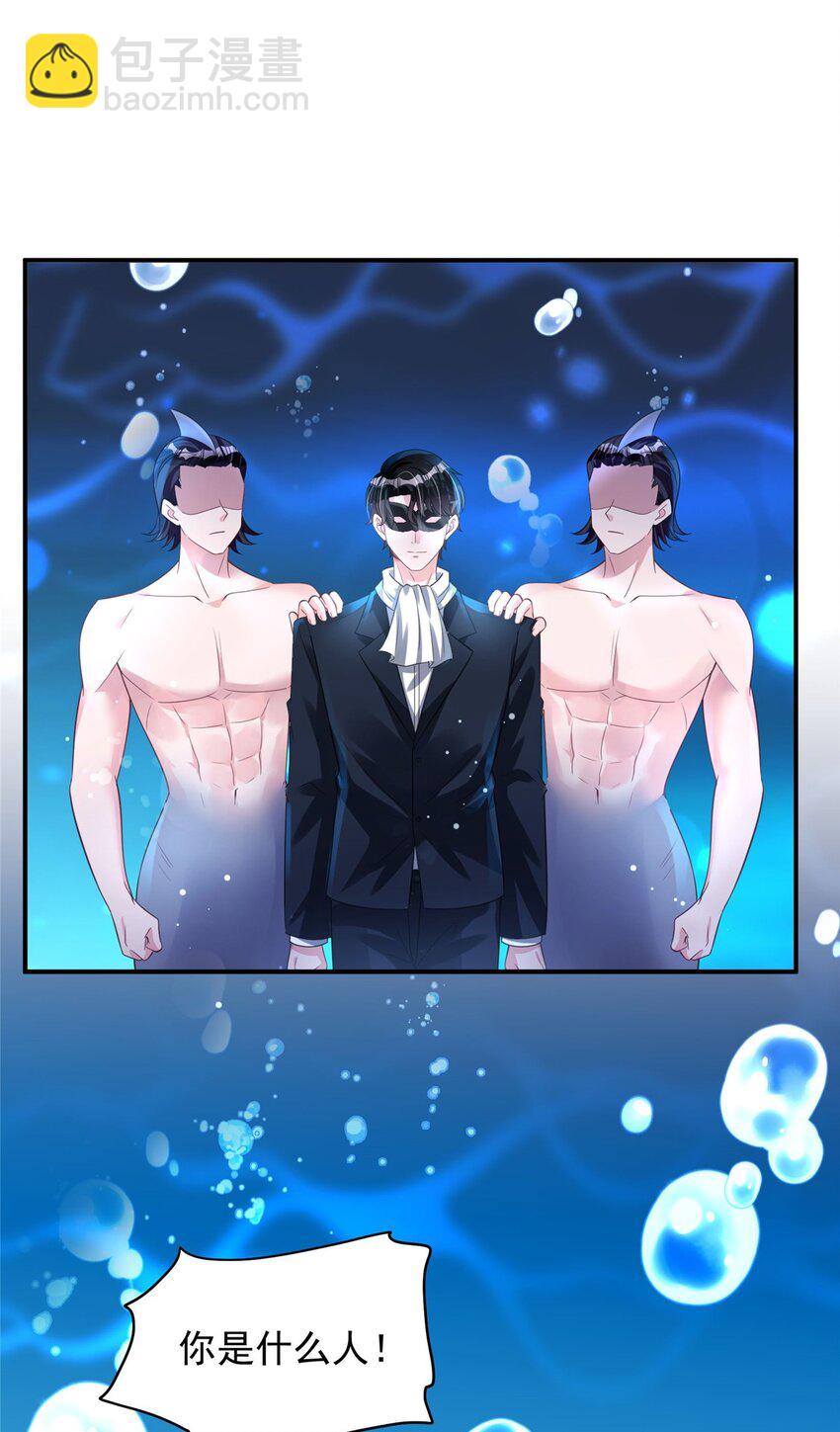 43 我的初吻对象？-第43话