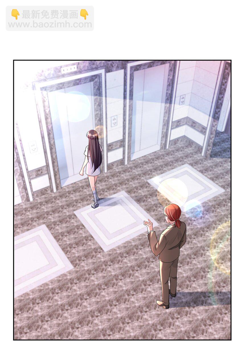 45 大毒瘤吃醋了(1/2)-第45话