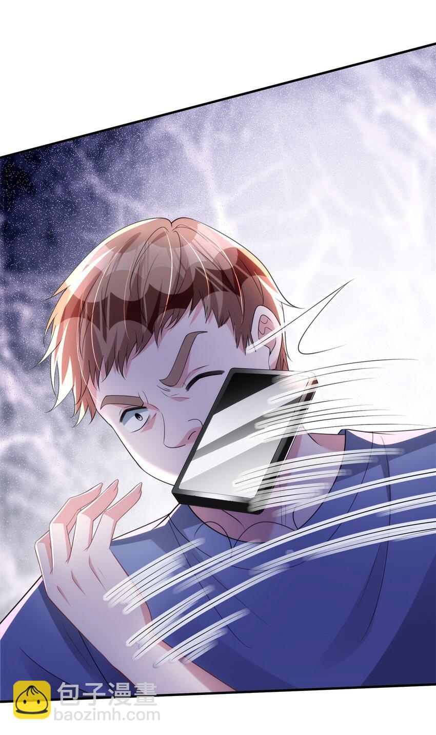 47 小鱼尾大杀四方！-第47话