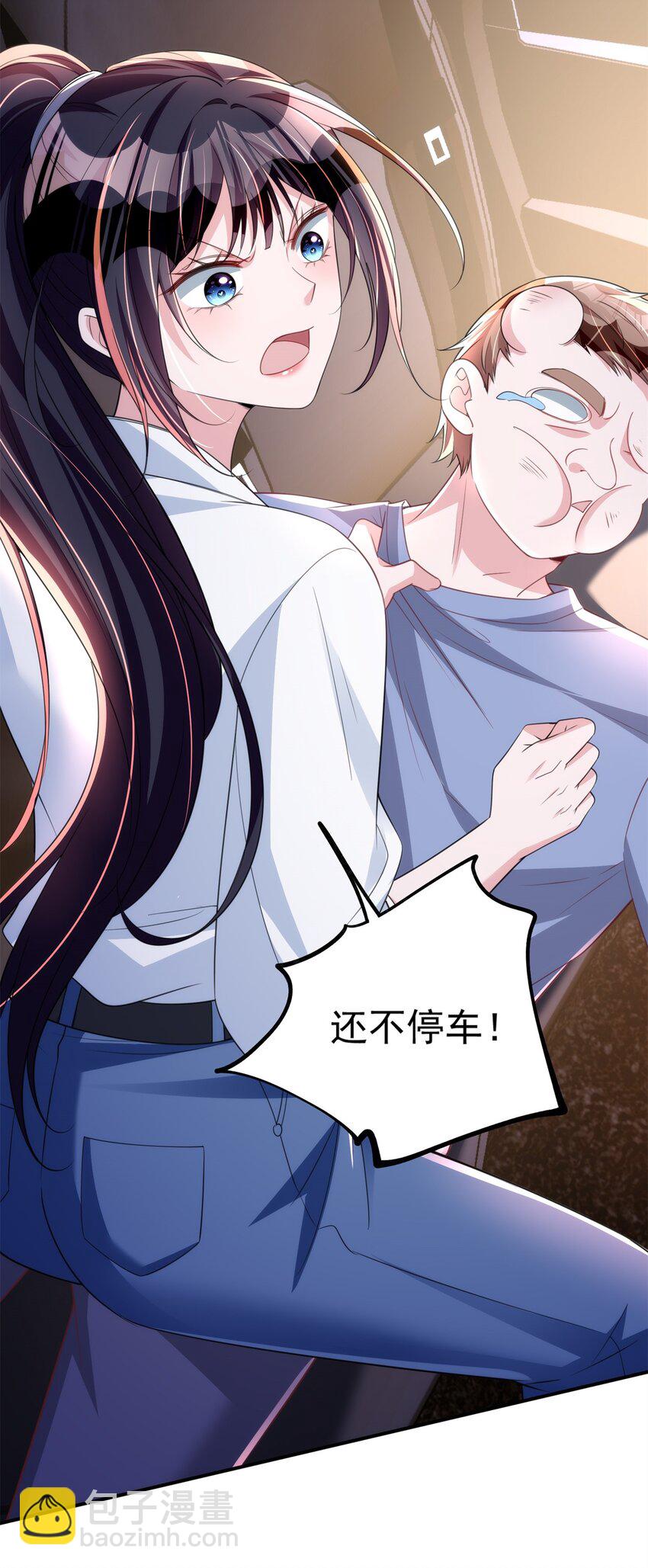 47 小鱼尾大杀四方！-第47话