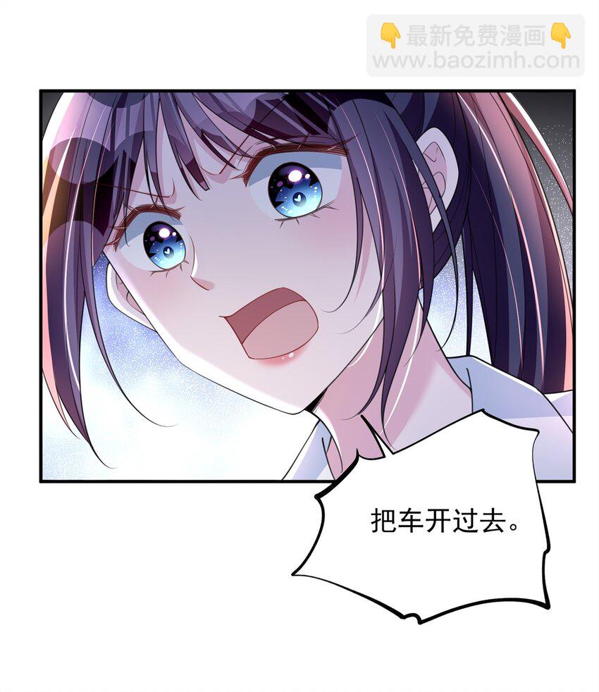 47 小鱼尾大杀四方！-第47话
