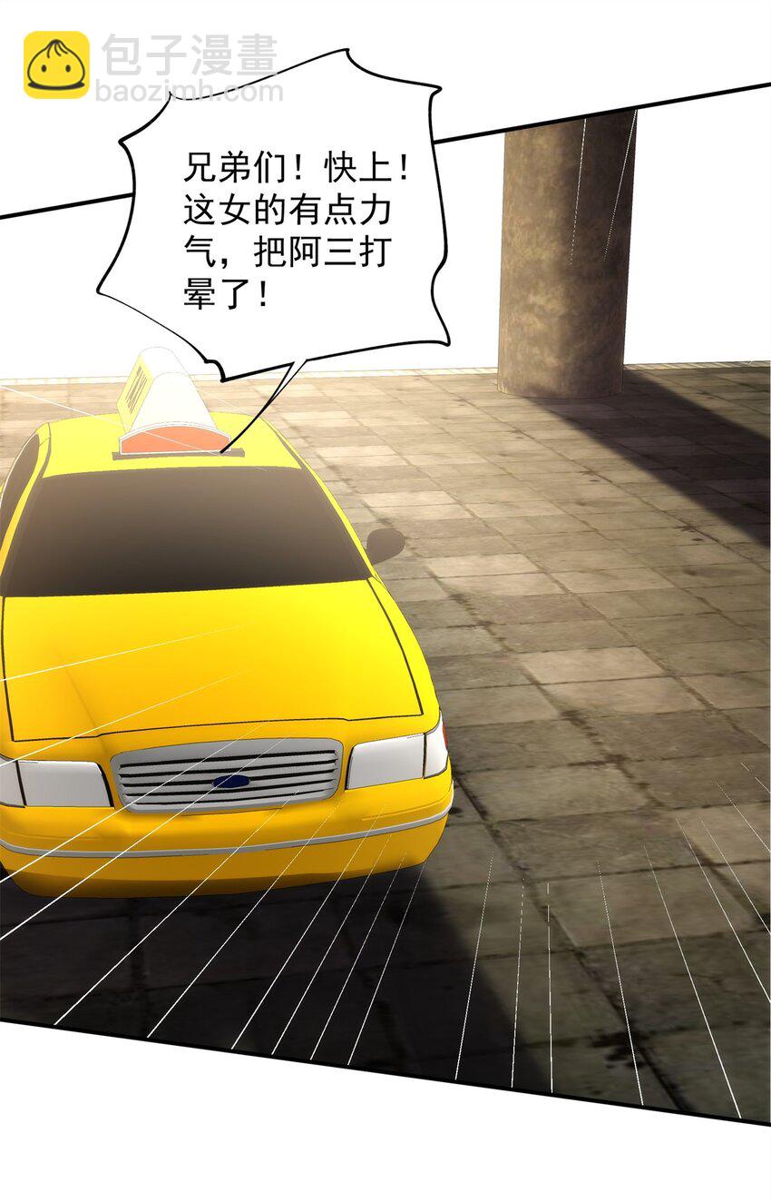 47 小鱼尾大杀四方！-第47话