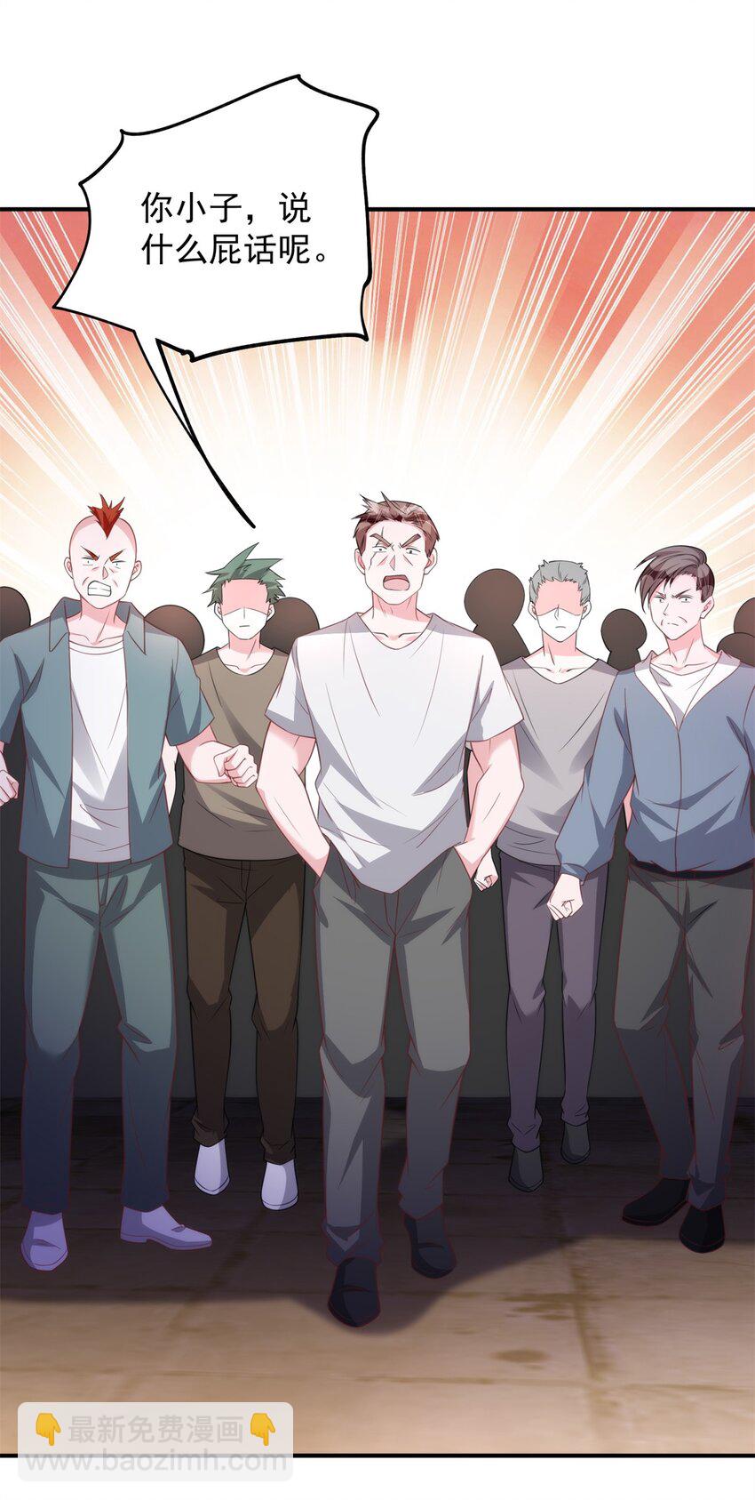 47 小鱼尾大杀四方！-第47话