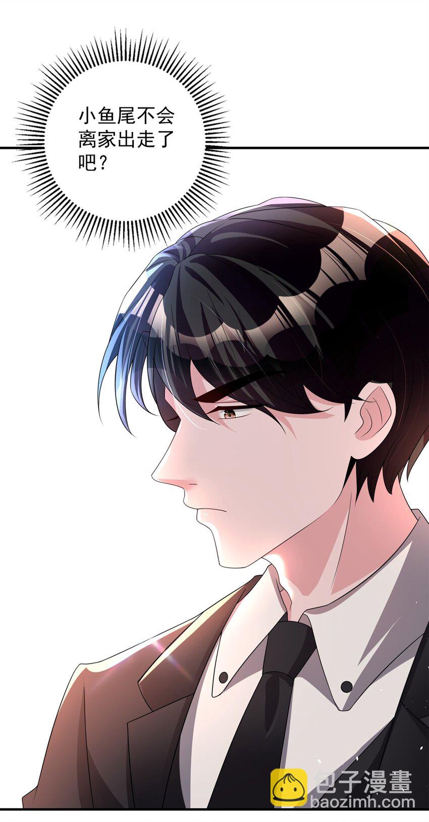 47 小鱼尾大杀四方！-第47话