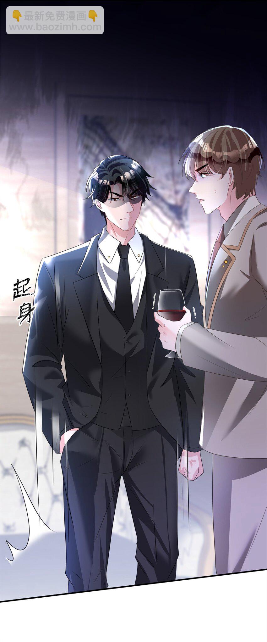 47 小鱼尾大杀四方！-第47话
